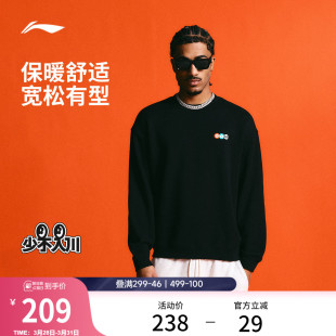 春季 1807联名系列卫衣男士 宽松运动服 李宁反伍BADFIVE少不入川