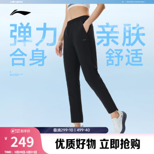 直筒弹力梭织运动裤 李宁运动长裤 子夏季 健身跑步裤 女士2026新款