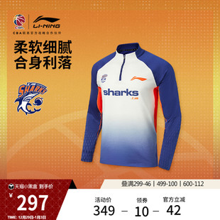 26赛季 冬季 CBA上海久事长袖 新款 针织半拉链运动服 T恤男士 李宁25