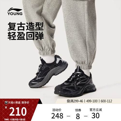 李宁童云奕辉男童女童童鞋