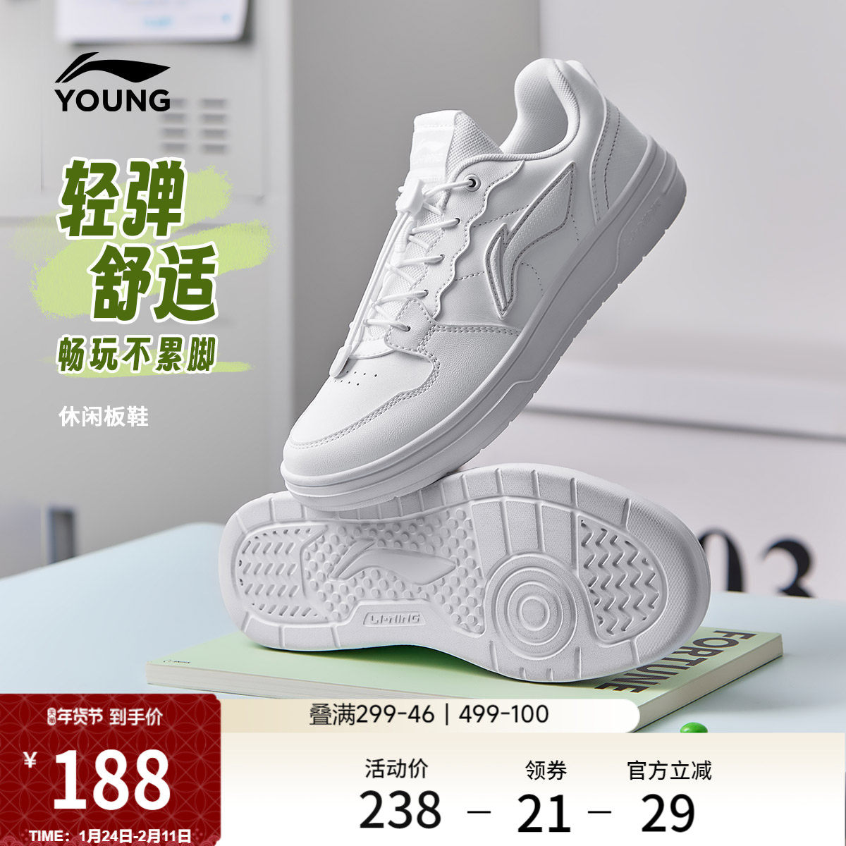 李宁童鞋休闲鞋男女大童板鞋圆头青少年经典时尚滑板鞋低帮童鞋,运动鞋new,童鞋/青少年鞋,淘宝优惠券,粉丝福利购,淘宝优惠卷