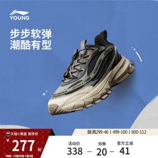 冬季 男女大童2026新款 加绒经典 时尚 李宁童鞋 低帮童鞋 启悦2休闲鞋