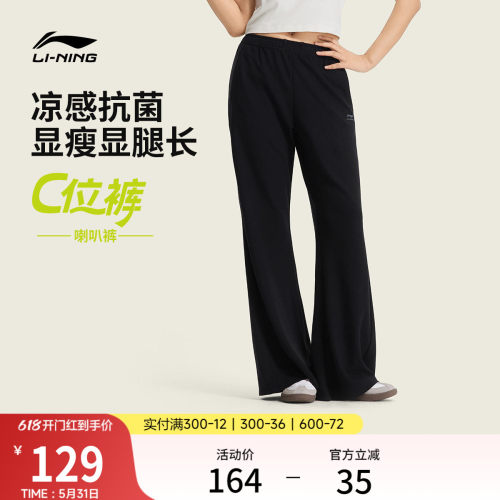 李宁速干凉爽女休闲卫裤运动裤