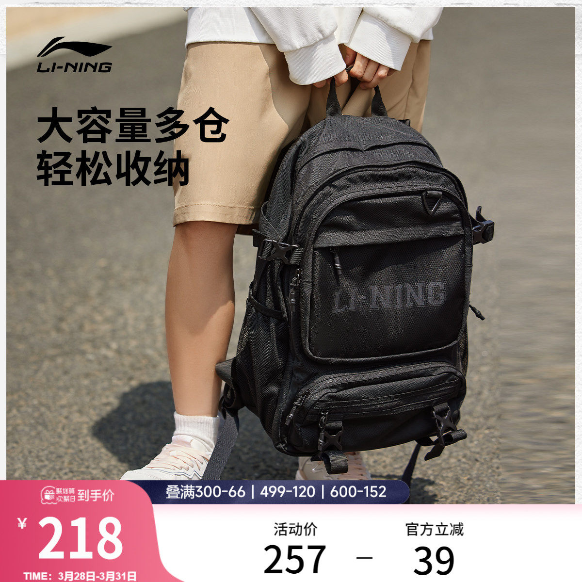 李宁书包男官方大容量初高中学生双肩包运动旅行通勤电脑背包女