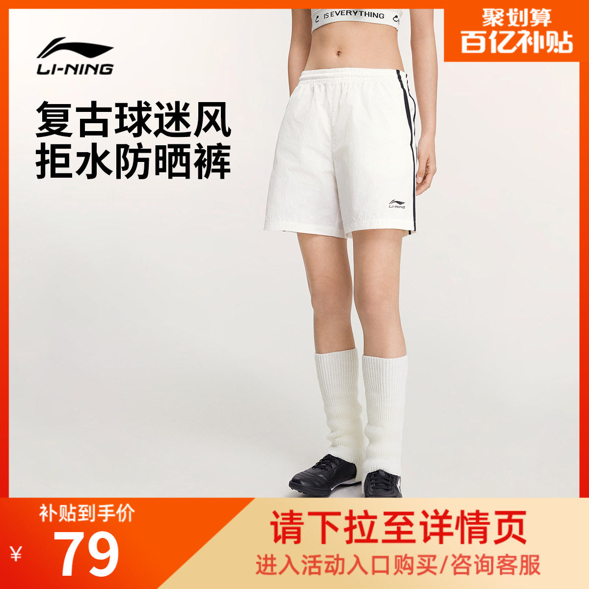 李宁运动短裤女士夏季新款透气薄款防晒速干裤子梭织运动裤