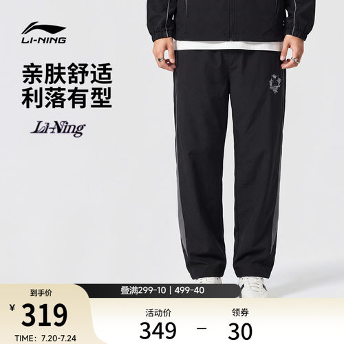 李宁冰感LPL宽松男休闲运动长裤