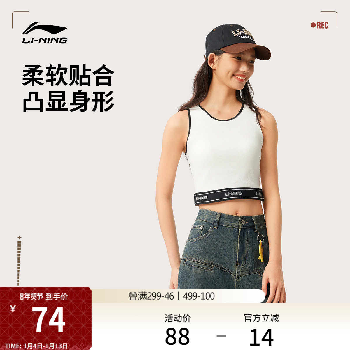 李宁背心女官方新款女装条纹短款上衣春季休闲时尚舒适针织运动服