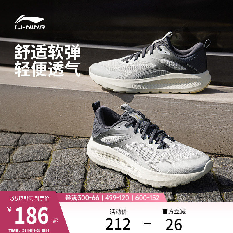 李宁云逸 |休闲鞋男款轻便舒适软底减震防滑耐磨跑步反光运动鞋