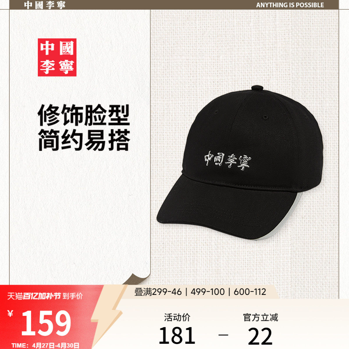 中国李宁帽男士女士官方正品旗舰店新款户外休闲百搭反光运动帽子