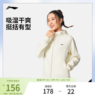 李宁外套女秋冬新款针织连帽夹克丝丝轻柔卫衣运动健身跑步运动服