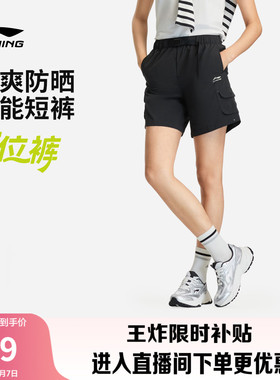 李宁C位裤丨运动短裤新款女机能工装短裤黑色裤子休闲梭织运动裤