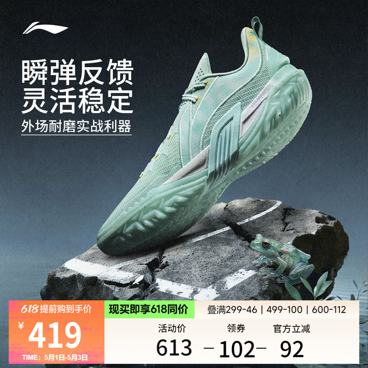 李宁桀骜3 | 篮球鞋低帮男款耐磨防滑专业实战缓震回弹外场运动鞋