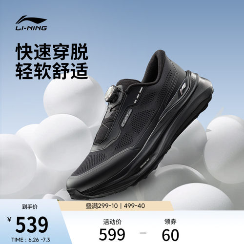 李宁SOFTGOMAX3运动休闲鞋子