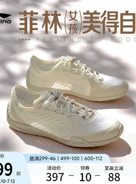 李宁菲林扶风丨休闲鞋女鞋2026夏季新款复古德训薄底赤足鞋运动鞋