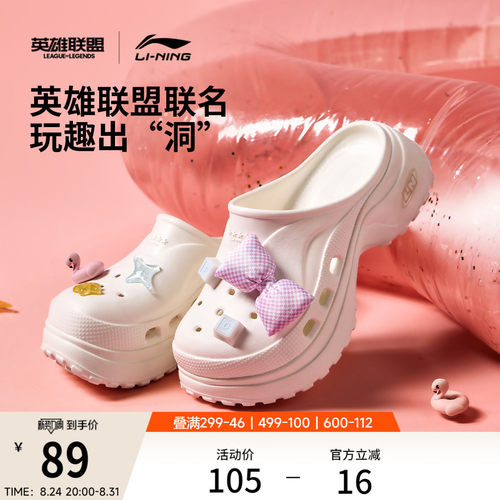 李宁PROJECT*穆勒联名女外穿拖鞋