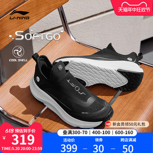 李宁SOFT GO | 休闲鞋女鞋2024夏季新款网面透气轻便一脚蹬运动鞋