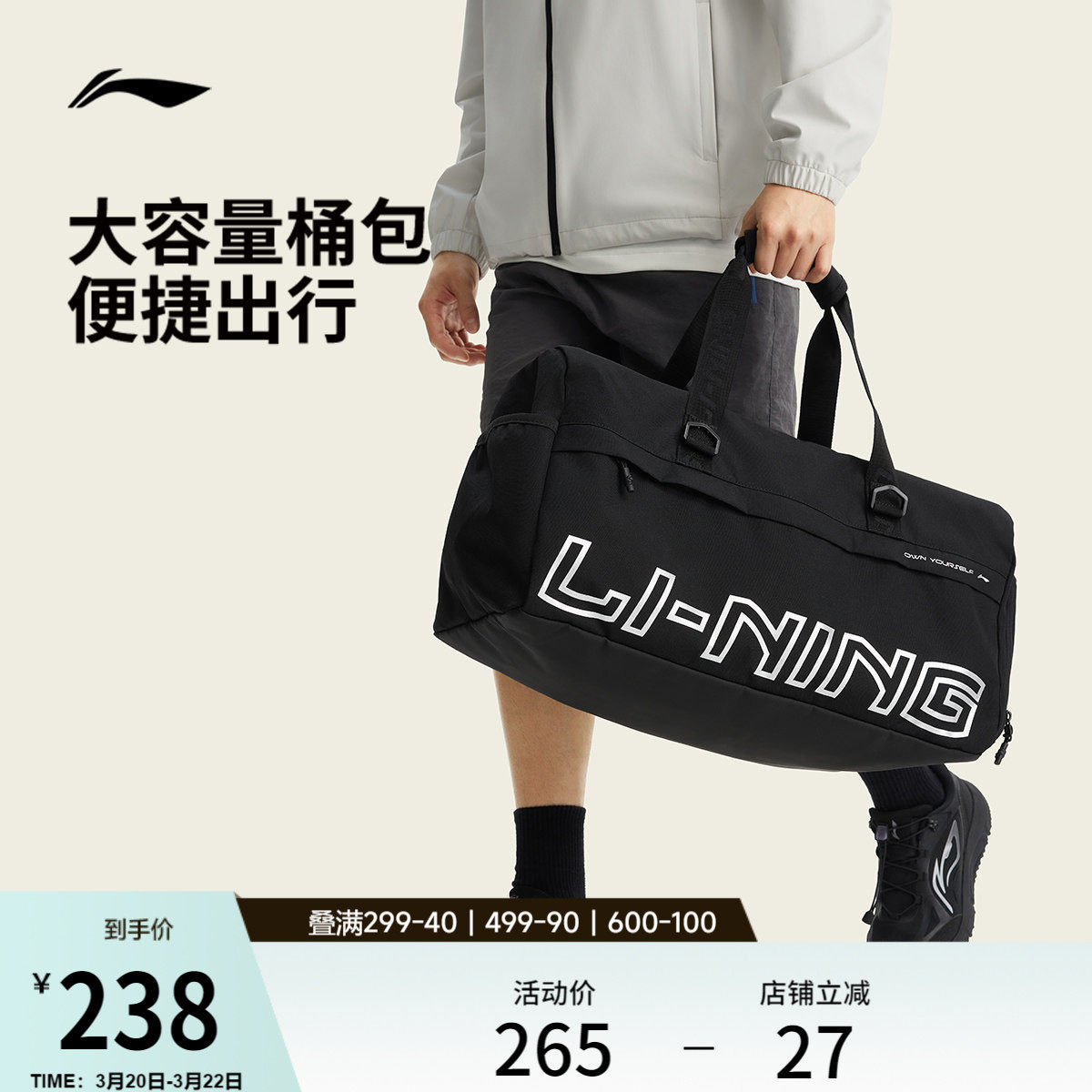 李宁男士干湿分离训练包2026新款短途旅行行李包健身运动桶包女