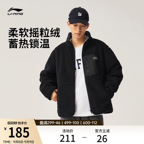 李宁情侣复古羊羔绒外套