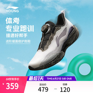 李宁童鞋超轻22 YOUNG跑步鞋男女大童2026新款青少年反光低帮童鞋