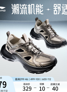 李宁星环2丨凉鞋男女2026夏季新款凉拖潮流溯溪透气防滑运动鞋子