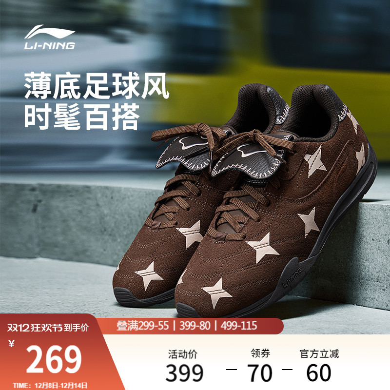 李宁菲林Pulse女薄底休闲鞋