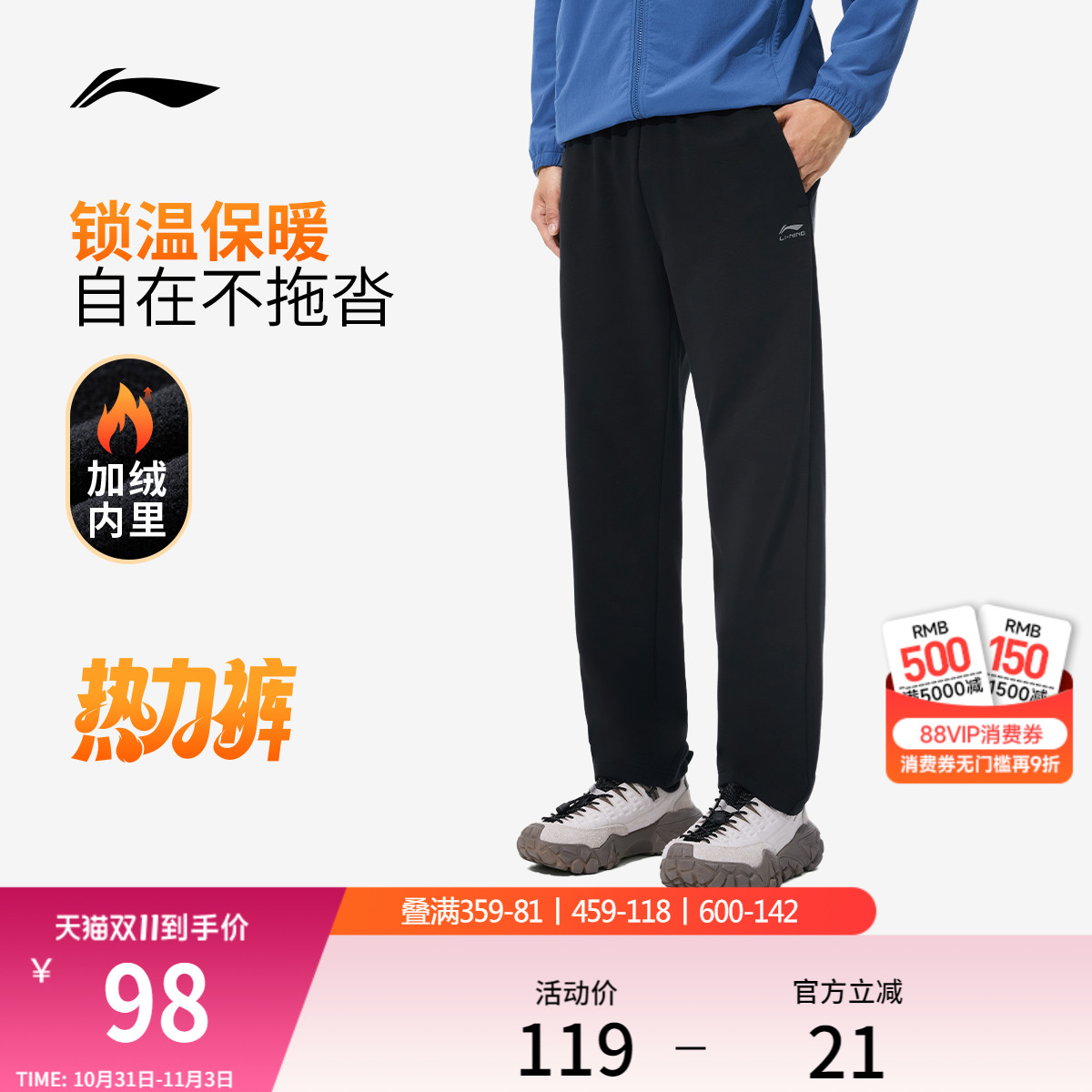 李宁男官方正品反光卫裤运动裤