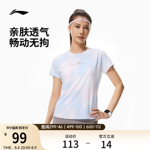 李宁凉爽圆领女印花短袖T恤