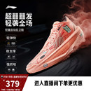 男透气实战缓震回弹运动鞋 李宁超轻2025 超䨻篮球鞋 LIGHT ULTRA