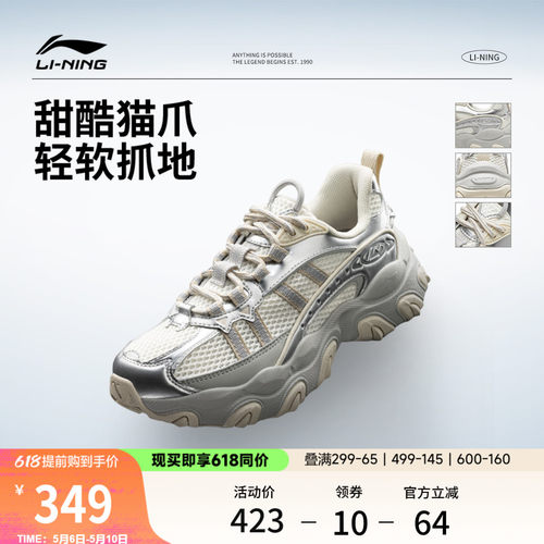李宁猫爪LITE3女复古运动休闲鞋