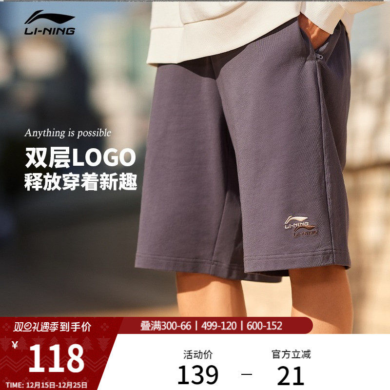 李宁短裤男士夏季休闲运动短裤薄款透气五分短卫裤针织运动裤男
