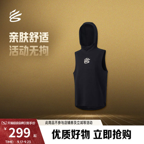 李宁库里中国行系列无袖连帽背心