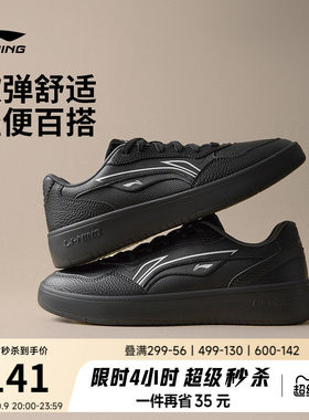 李宁穗岁男子厚底休闲鞋运动鞋