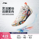 篮球鞋 李宁DLO 拉塞尔一代 男轻量透气防滑缓震实战低帮运动鞋