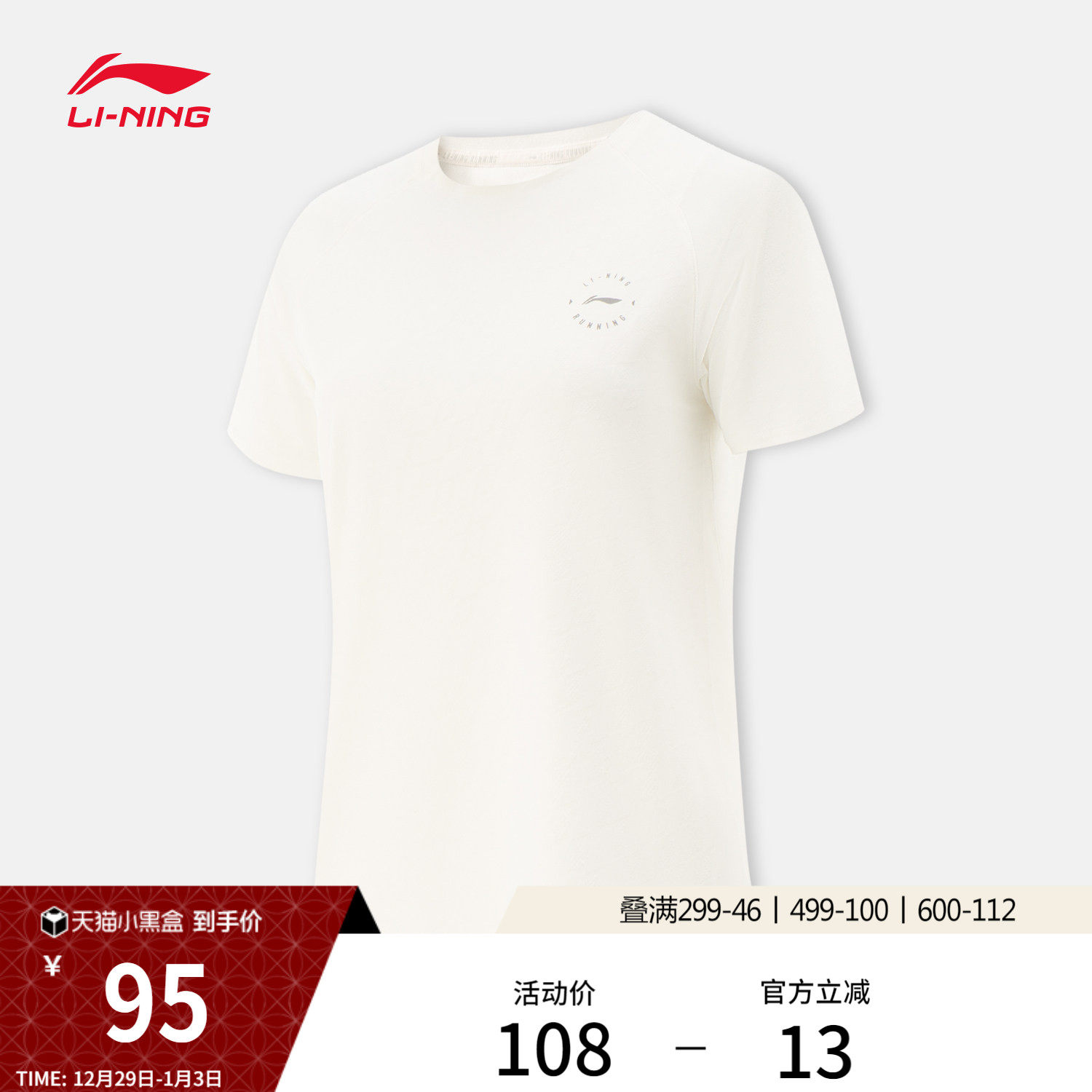 �ۻ��㣺S ���ɫ ����͸��Բ��Ů�������T�� 435Ԫ��5��(��87Ԫ/��)