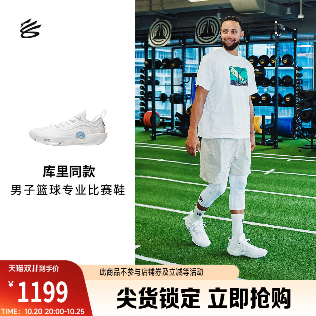 李宁韦德之道12 库里时刻系列丨WOW12篮球鞋男专业比赛实战运动鞋