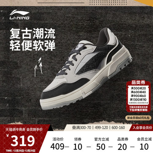 李宁惟吾LOW男子低帮休闲鞋