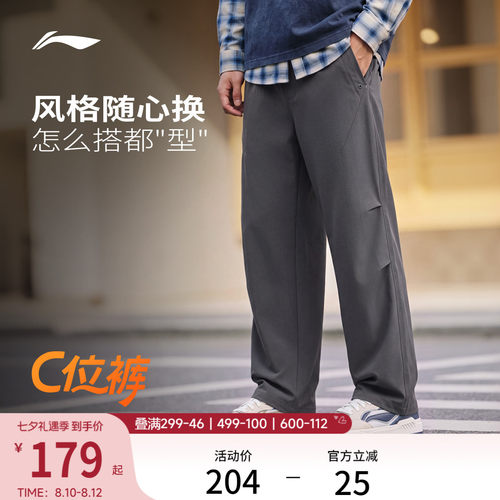 李宁男休闲运动长裤运动裤