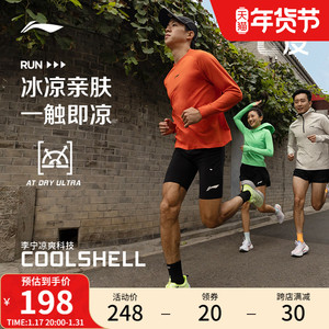 李宁长袖跑步T恤男士跑步系列排湿速干春季圆领男装一体织运动服