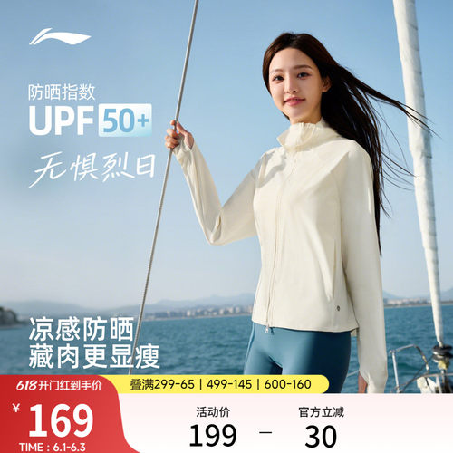 李宁连帽女针织外套运动服