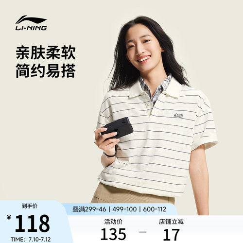李宁情侣短袖翻领POLO衫
