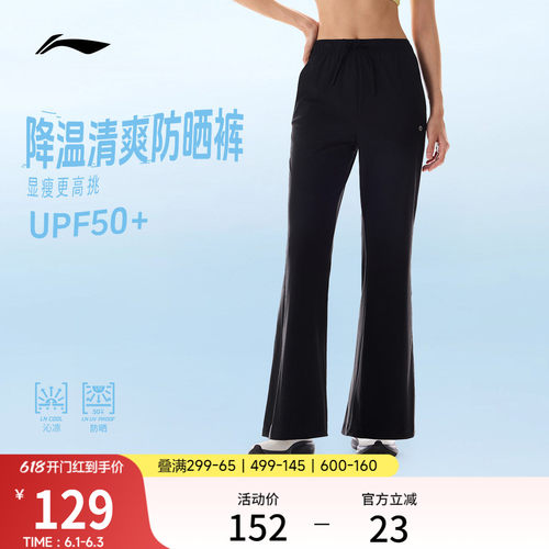 李宁女官方正品卫裤运动裤