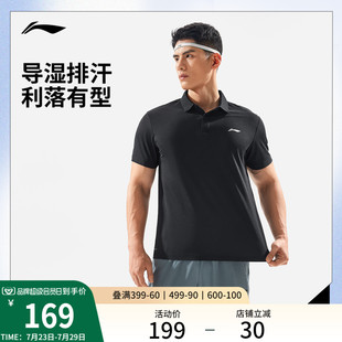 健身系列排湿速干夏季 李宁短袖 2025新款 POLO衫 翻领针织运动服 男士