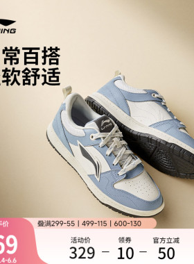 李宁天迹LITE |板鞋男鞋2026新款夏季透气白色休闲鞋薄款运动鞋子