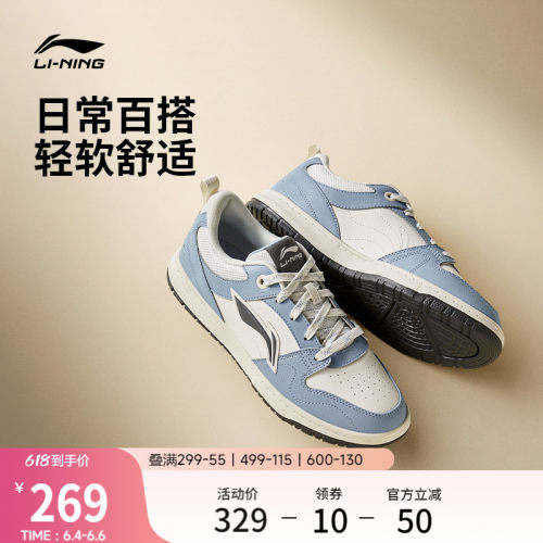 李宁天迹LITE男子夏季透气休闲鞋