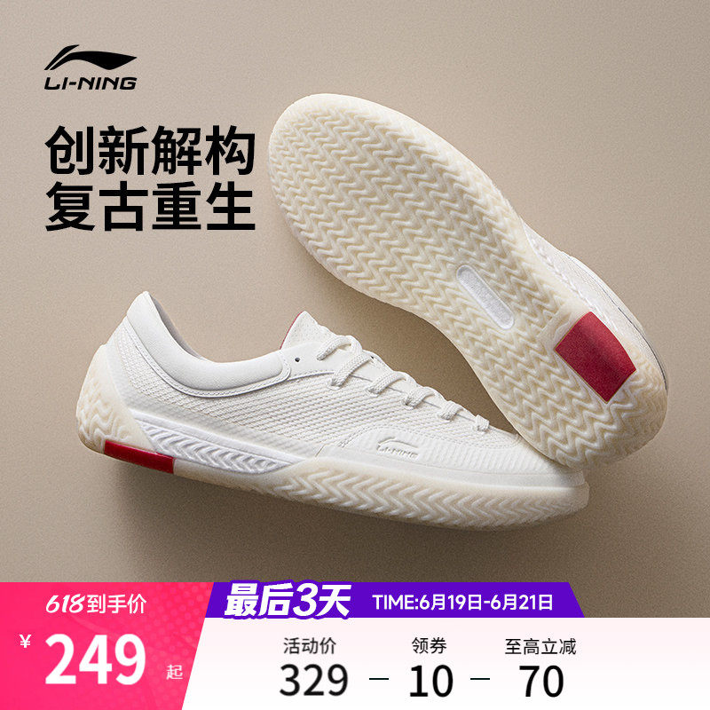 李宁破格 | 德训鞋夏女新款男全掌䨻帆布鞋情侣休闲鞋板鞋运动鞋