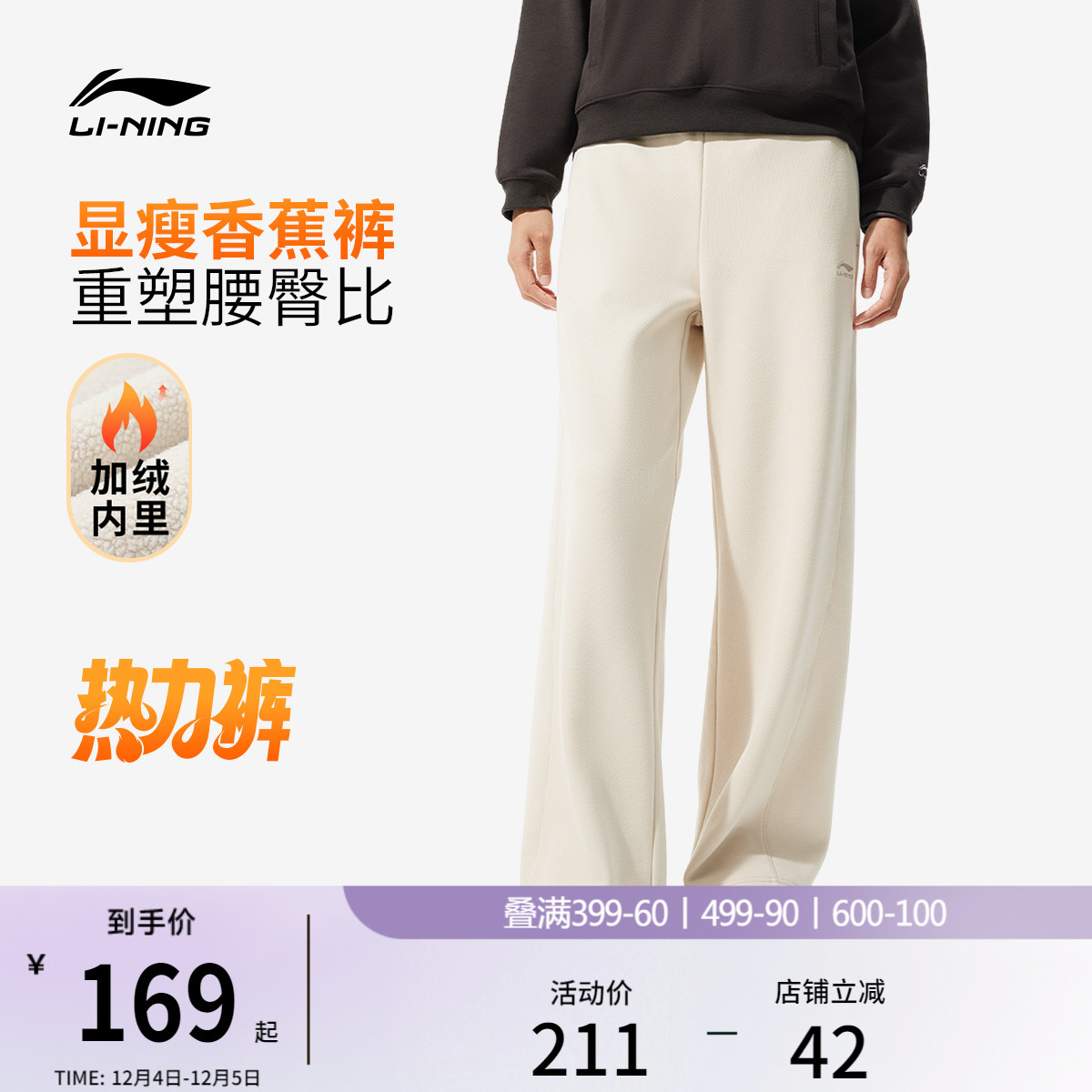 李宁女刺绣休闲卫裤运动裤