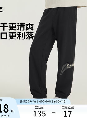 李宁男印花休闲卫裤运动裤