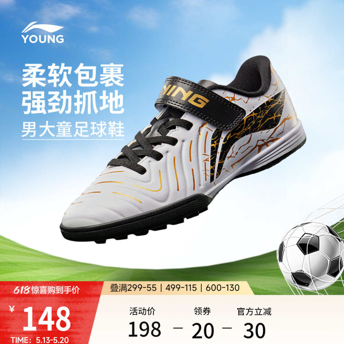 李宁童鞋足球鞋男大童2026新款圆头青少年鞋子低帮童鞋运动鞋