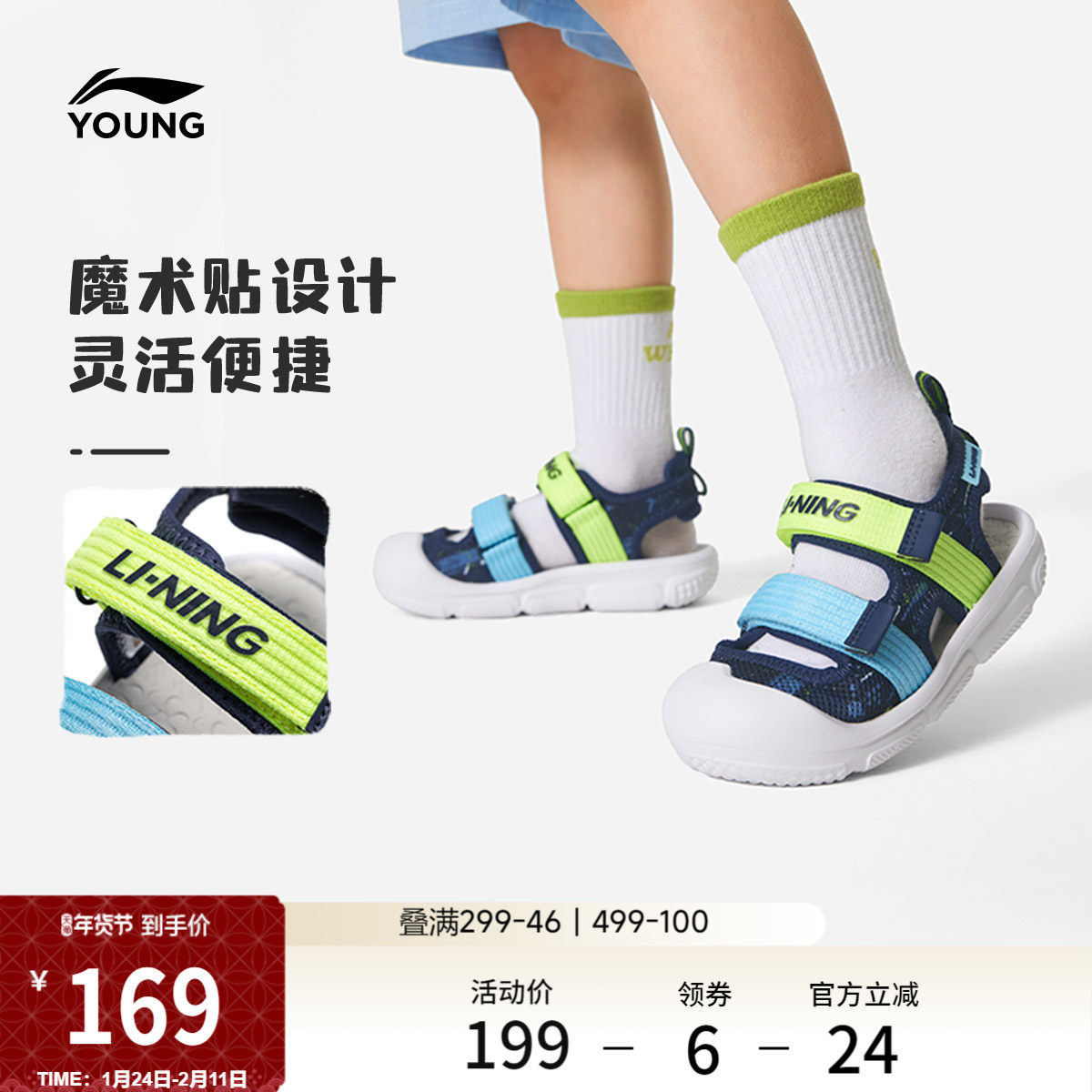 李宁小童运动凉鞋夏季款男女童鞋包头宝宝软底舒适回弹溯溪沙滩鞋