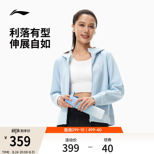 李宁凉爽连帽女针织连帽外套